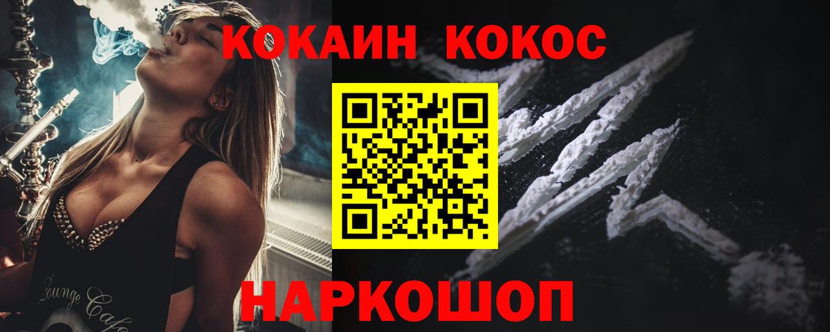 Кокаин Перу Кимовск