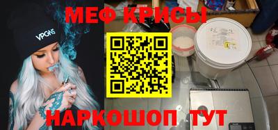 круглые Краснодар