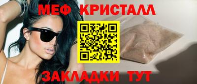 круглые Краснодар