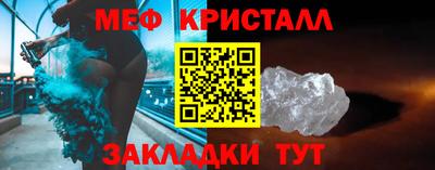 первитин Кунгур
