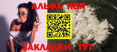 мефедрон мука Краснокаменск