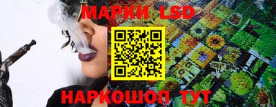 марки nbome Краснознаменск