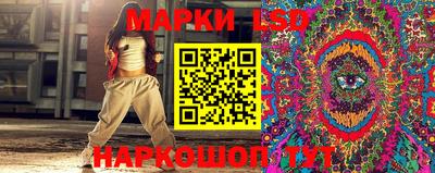 марки nbome Краснознаменск