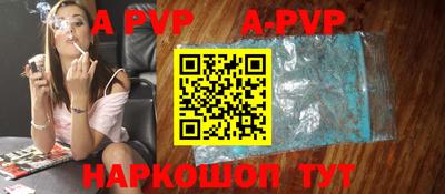 мефедрон мука Краснокаменск