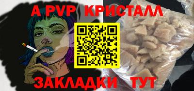 марки nbome Краснознаменск