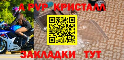 марки nbome Краснознаменск