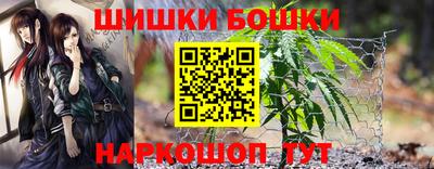 марки nbome Краснознаменск