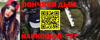 мефедрон мука Краснокаменск