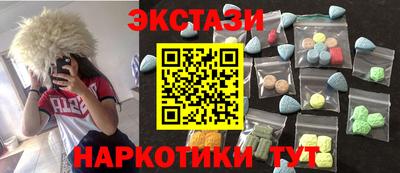 марки nbome Краснознаменск