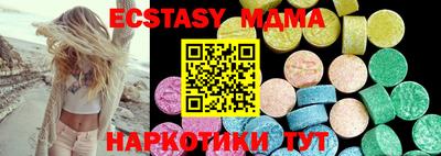круглые Краснодар