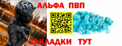 меф Кулебаки