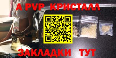 мефедрон мука Краснокаменск