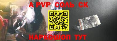 марки nbome Краснознаменск