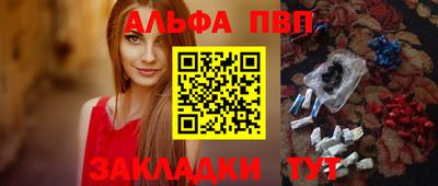 меф Кулебаки