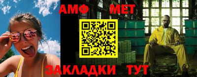первитин Кунгур