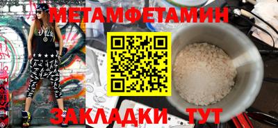марки nbome Краснознаменск