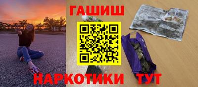 марки nbome Краснознаменск
