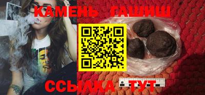 мефедрон мука Краснокаменск