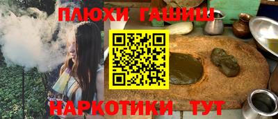 марки nbome Краснознаменск