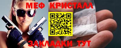 мефедрон мука Краснокаменск