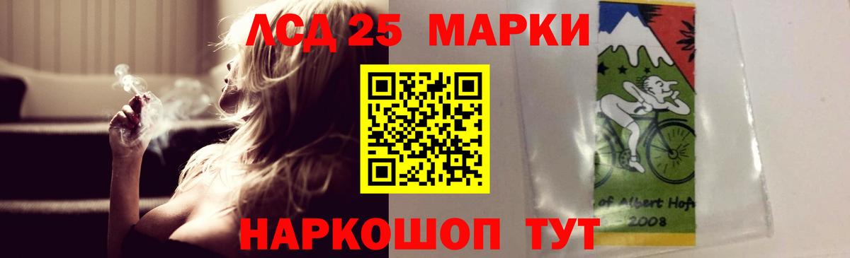 Кимовск  ЛСД экстази кислота  Вход с VPN  Лсд 25 экстази кислота 