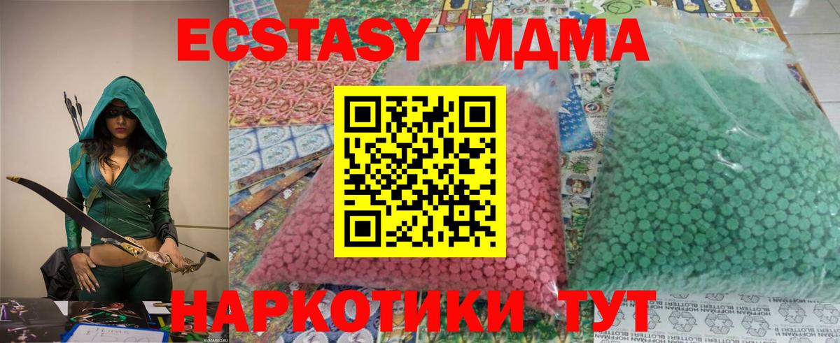 Меф Кимовск