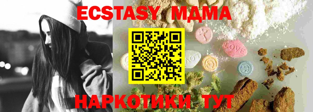 Кимовск  MDMA VHQ  Вход с VPN  MDMA VHQ 