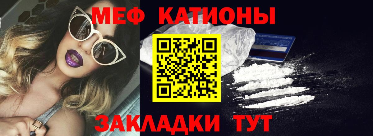Мефедрон мяу мяу  Вход с VPN  Мефедрон 4 MMC  Кимовск 