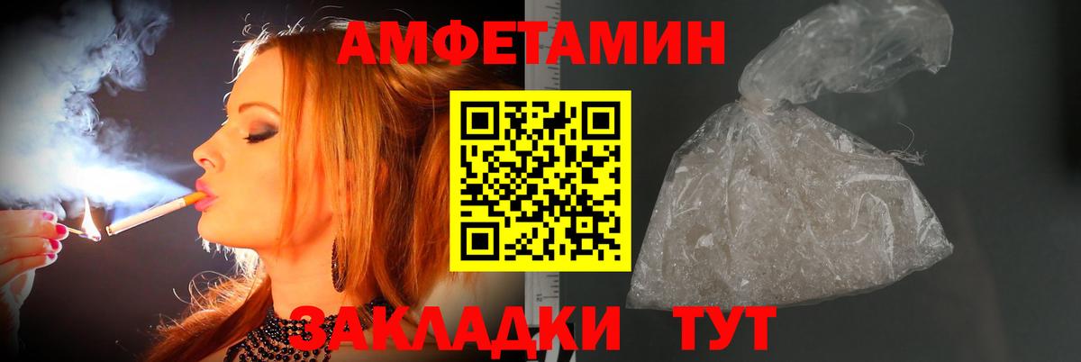 Первитин кристалл  Первитин кристалл  Метамфетамин  Кимовск  Вход с VPN 