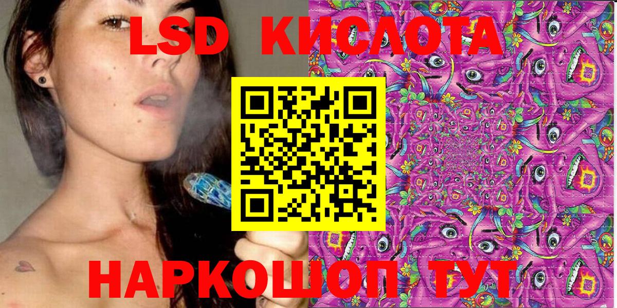 Марки NBOMe 1500мкг Кимовск