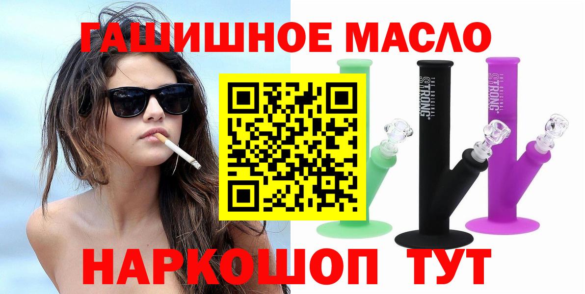 Кимовск  Дистиллят ТГК жижа  Вход с VPN 