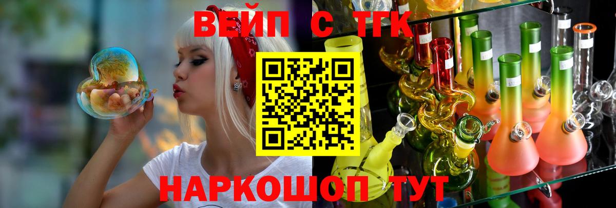 Дистиллят ТГК концентрат Кимовск