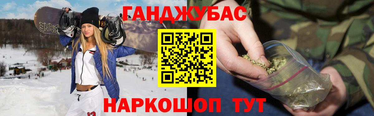 Канабис ГИДРОПОН  Вход с VPN  Канабис OG Kush  Конопля VHQ  Кимовск 